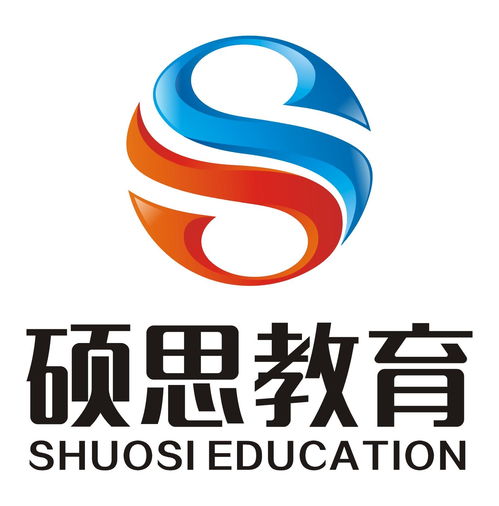 成都碩思教育咨詢 專業(yè)引領(lǐng)，點(diǎn)亮求學(xué)之路