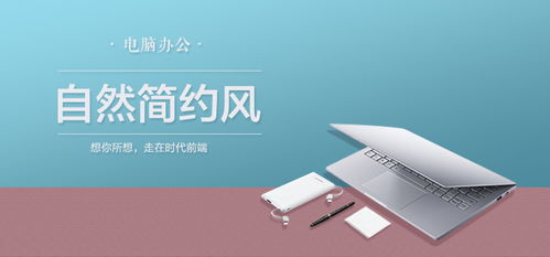 個(gè)人作品集banner1 平面類設(shè)計(jì)與互聯(lián)網(wǎng)服務(wù)的雙重賦能